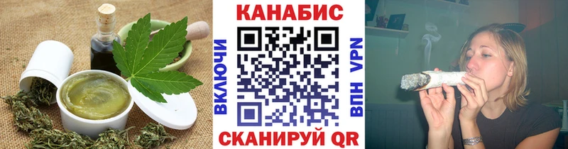 Печенье с ТГК конопля  кракен как войти  Сосенский 