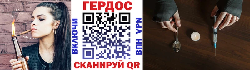 mega онион Сосенский Героин VHQ