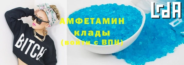 прущие крисы Аркадак