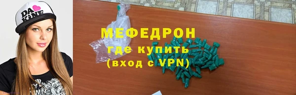 кокс Армянск