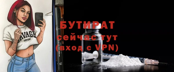прущие крисы Аркадак