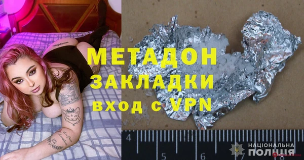 кокс Армянск