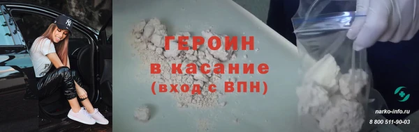 кокс Армянск