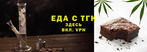 прущие крисы Аркадак