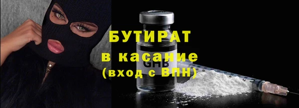 кокс Армянск