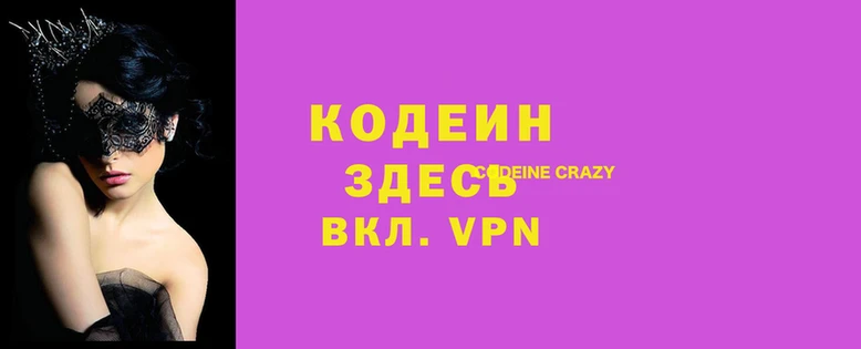 кокс Армянск