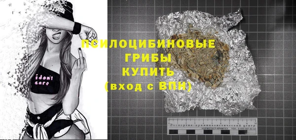 кокаин колумбия Арсеньев