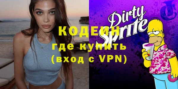 кокаин колумбия Арсеньев