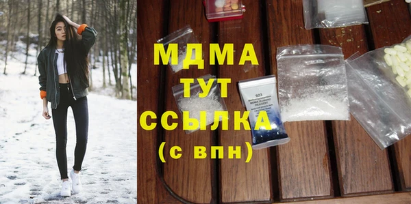 мдма Ельня