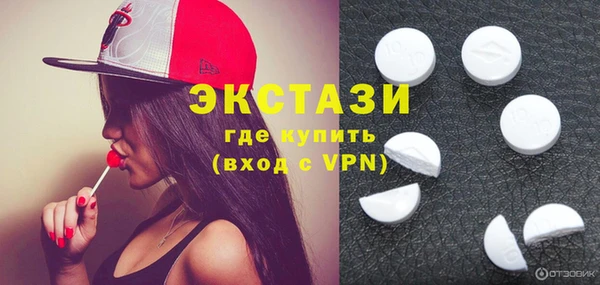 MDMA Premium VHQ Гусев