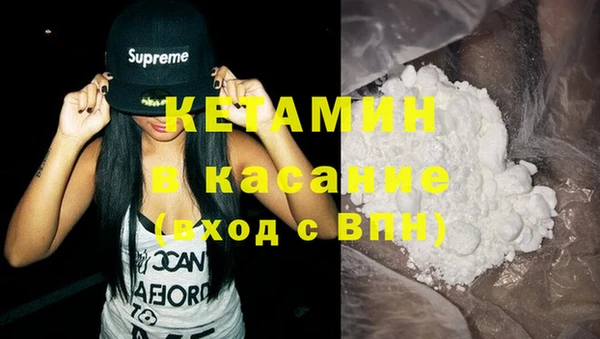 кокс Армянск