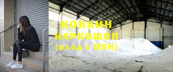 кокаин колумбия Арсеньев