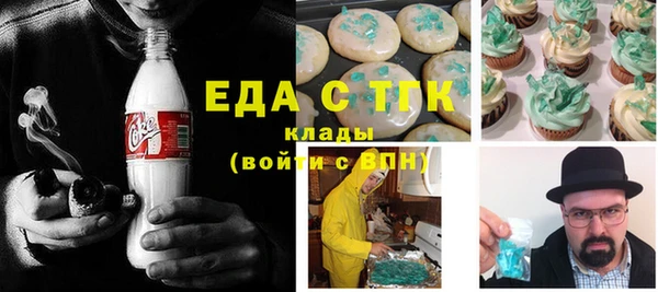 прущие крисы Аркадак