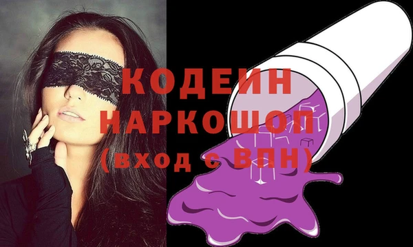 кокс Армянск