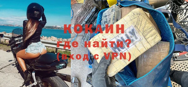 кокс Армянск