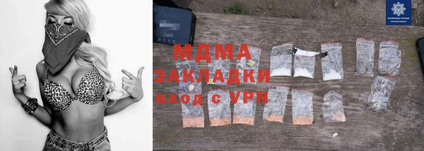 прущие крисы Аркадак