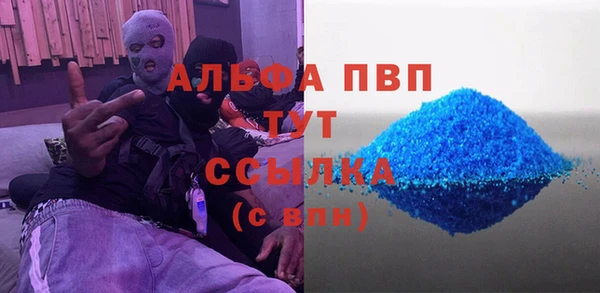 кокс Армянск
