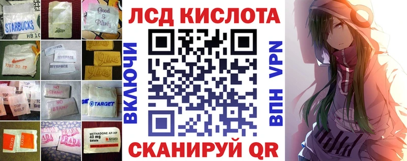 Лсд 25 экстази кислота  Сосенский 