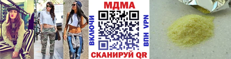 MDMA молли  OMG зеркало  Сосенский 