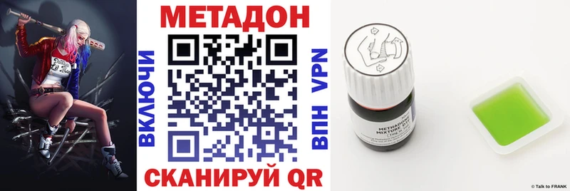маркетплейс состав Сосенский Метадон кристалл kraken