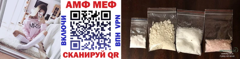 МЕТАМФЕТАМИН мет  хочу   Сосенский 