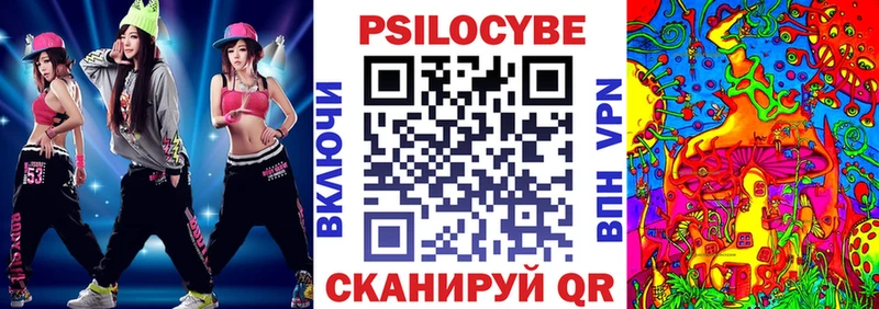 Псилоцибиновые грибы GOLDEN TEACHER где продают наркотики Сосенский